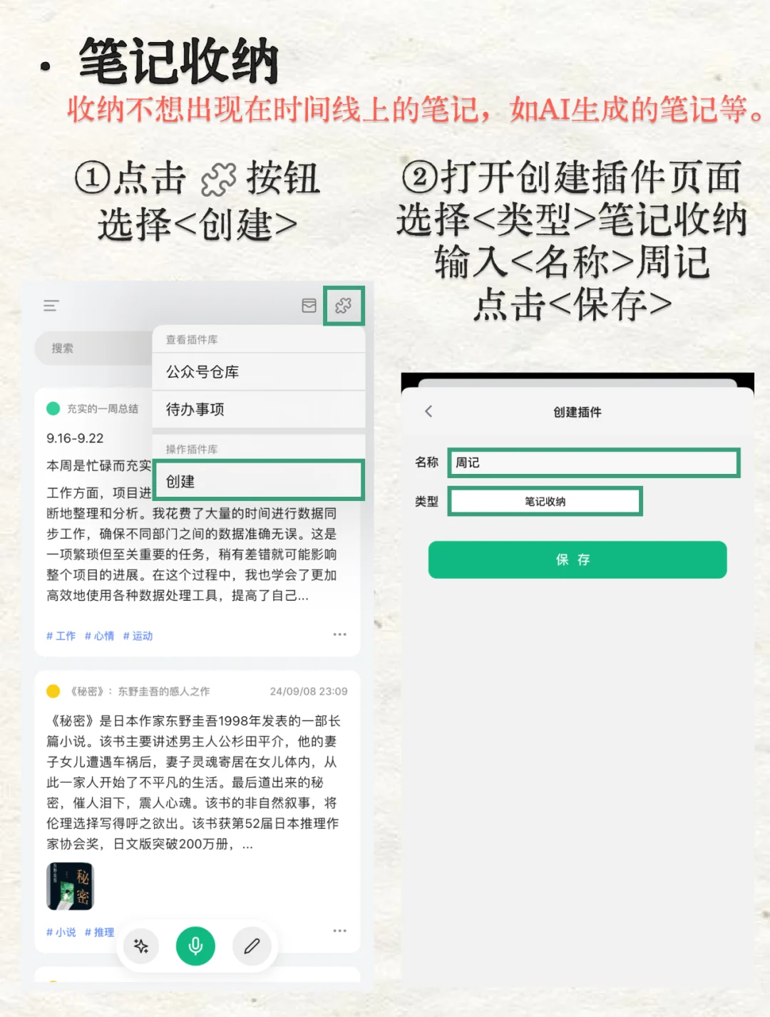 自定义插件闪亮登场，竟然还支持导出！