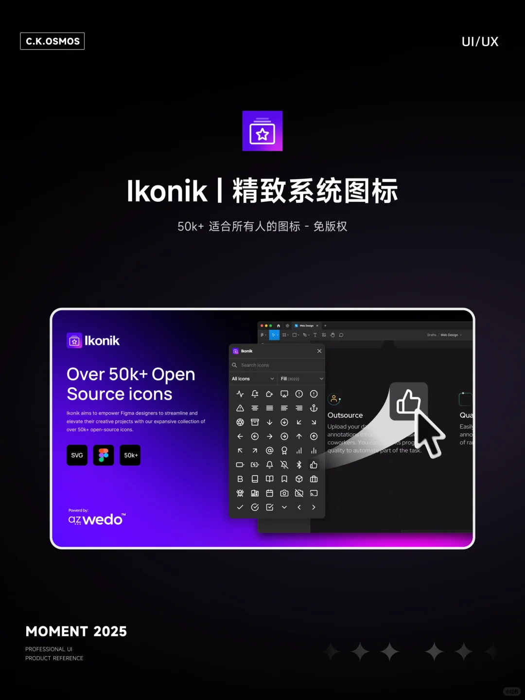 figma插件分享｜没有一个你不爱的插件🔥