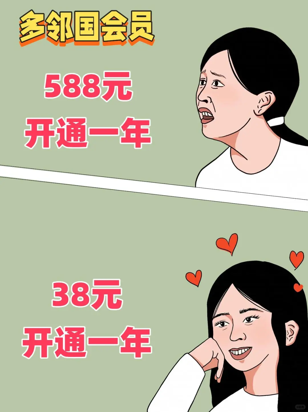 这个多邻国Super会员我冲了！30+用一年！