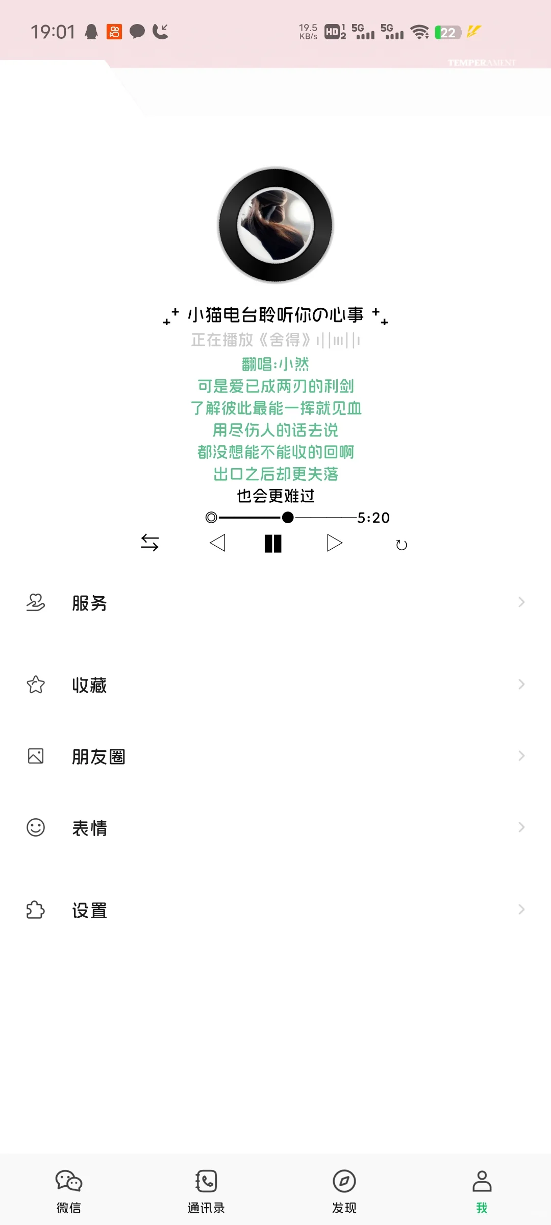 ThemeClub最新功能介绍