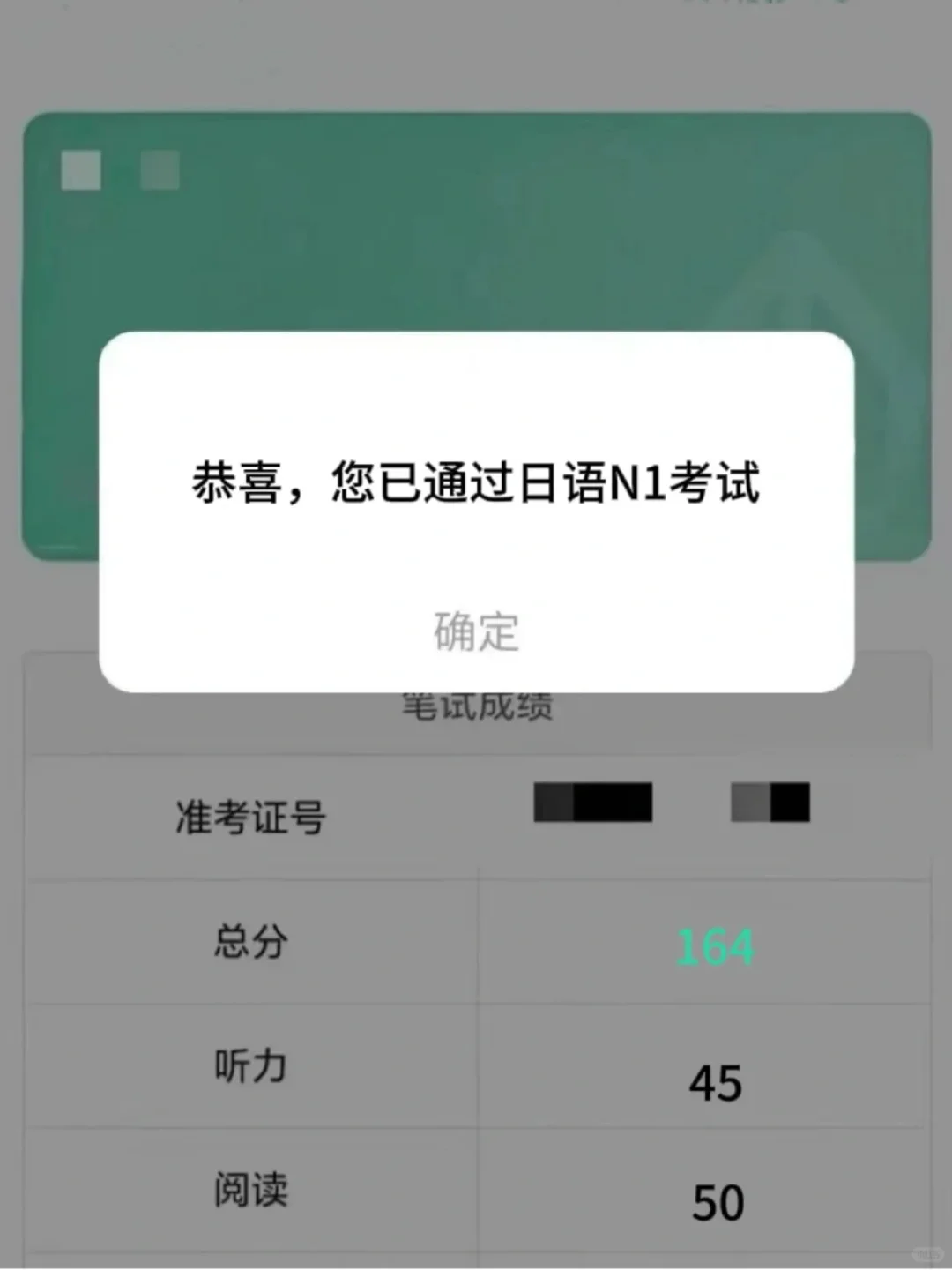 为什么🤔我学日语的时候不知道这个app