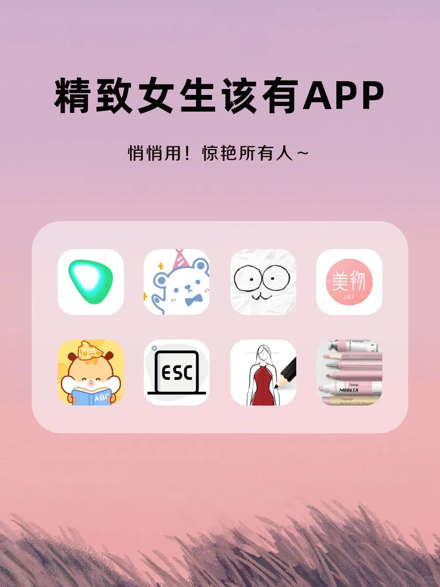 用了舍不得删除的APP