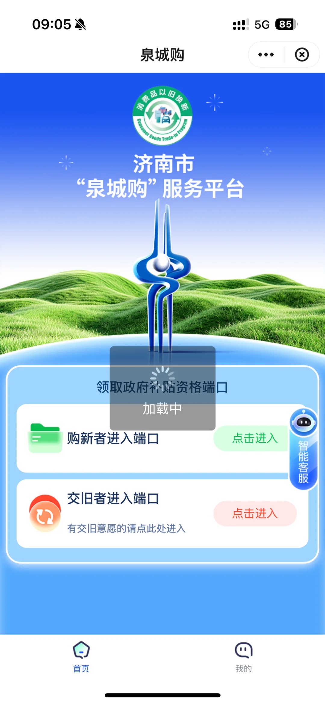 用过最难用的 APP