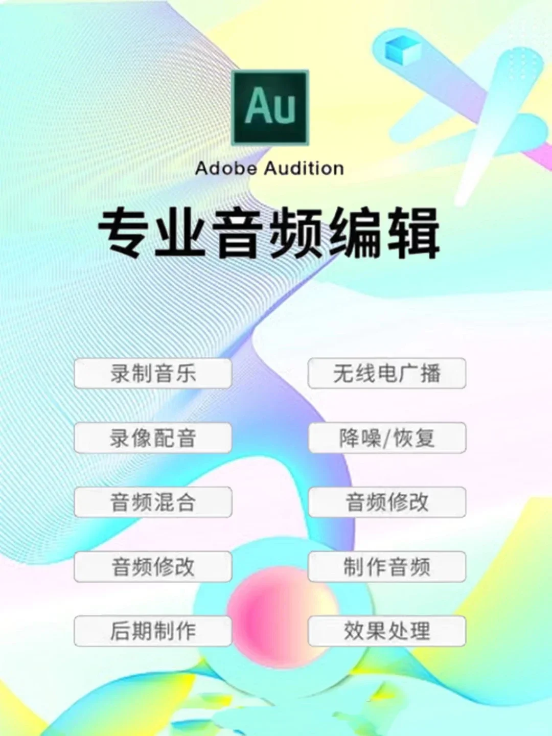 看完不香吗！全都用起来了！🥳🥳