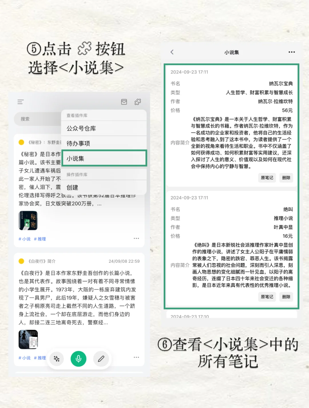 自定义插件闪亮登场，竟然还支持导出！