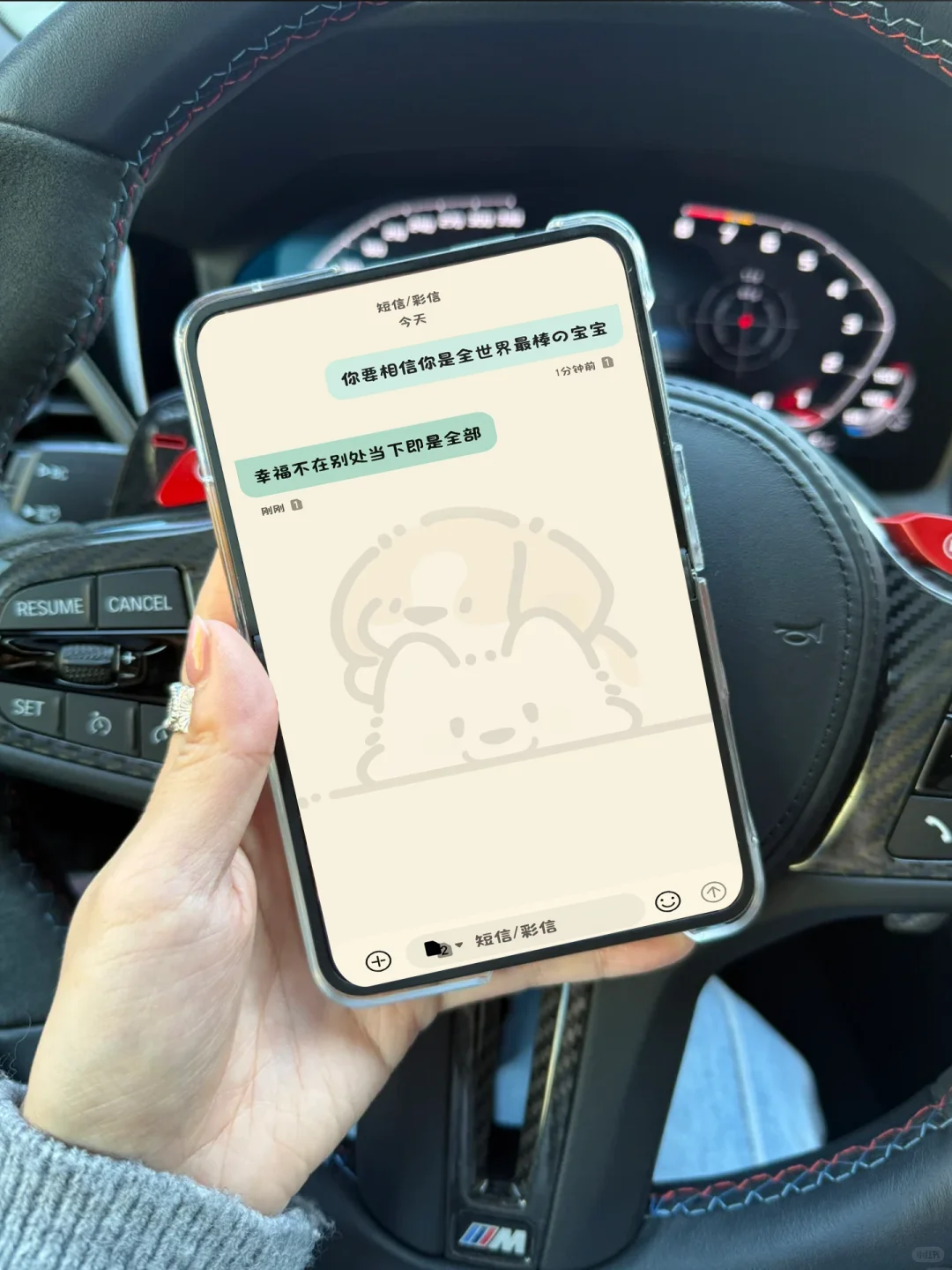 我的pura x好像一个小蛋糕呀