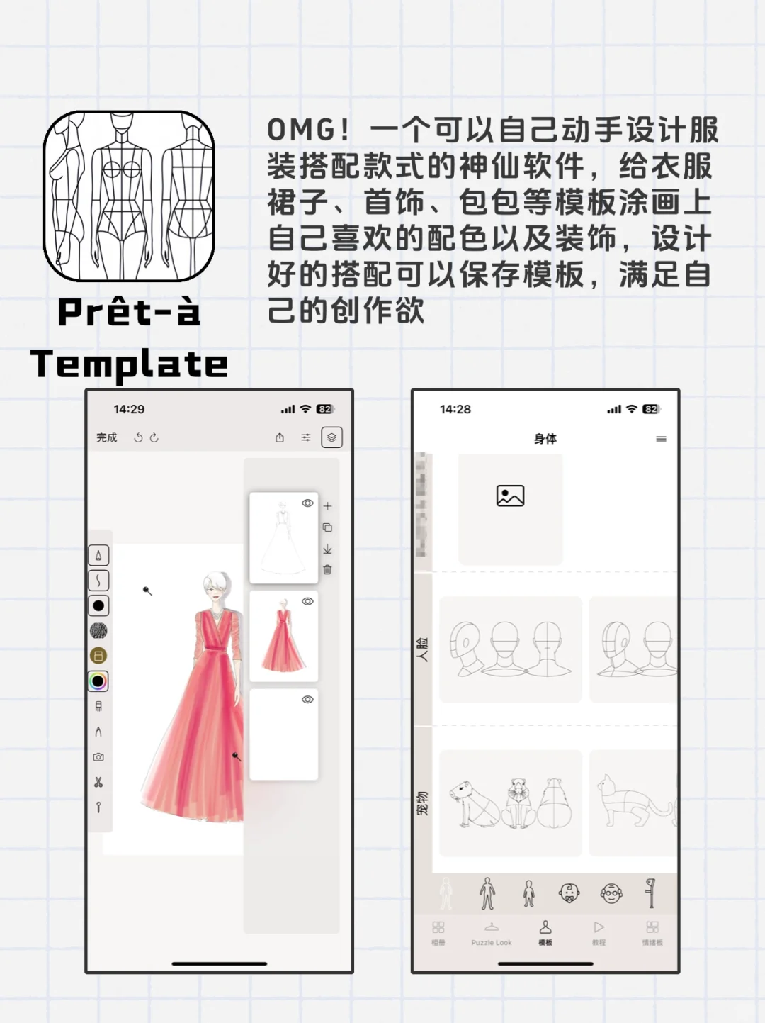 打死不卸载的宝藏APP分享推荐！太香啦