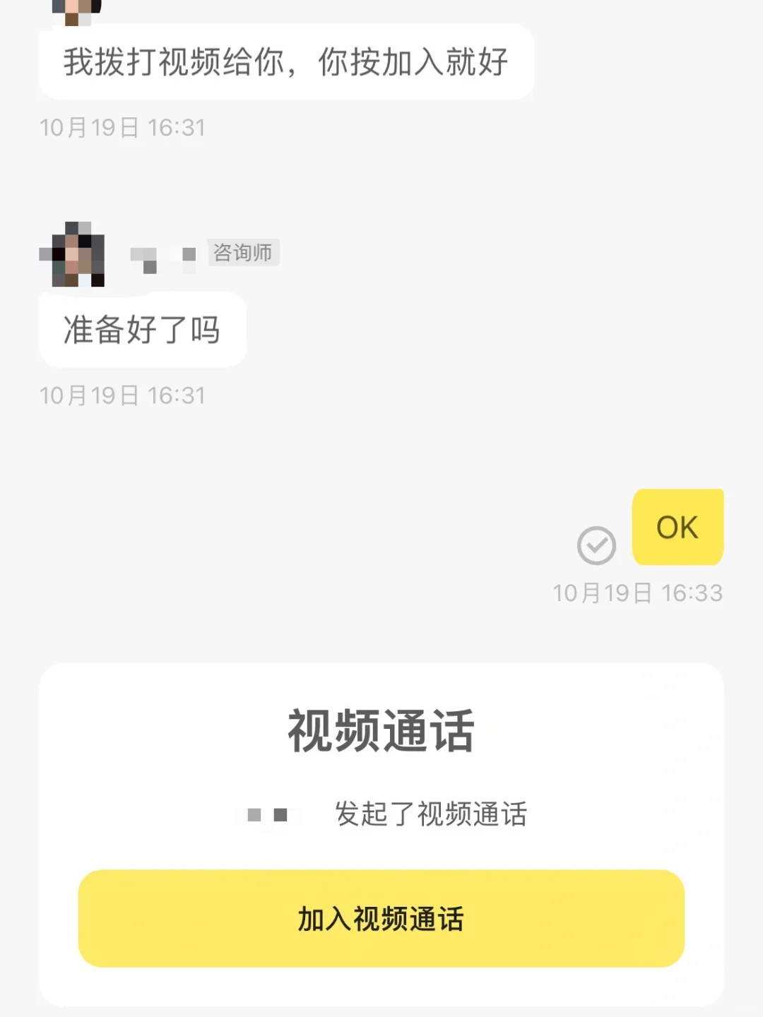 分享一下我的线上心理咨询经历|抑郁失眠