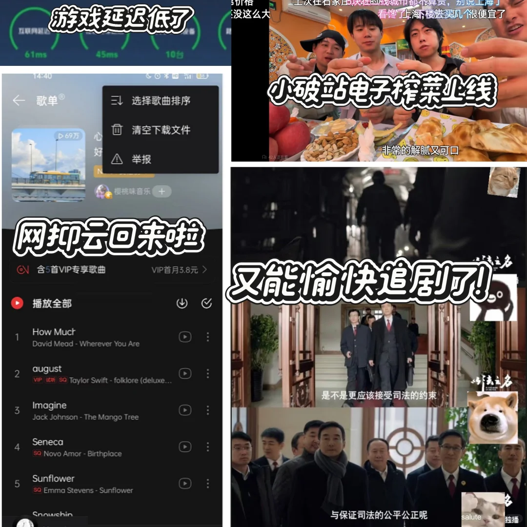 🇸🇬在坡留学生活超实用的18款APP推荐