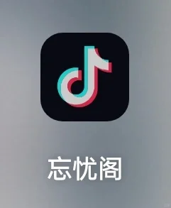 忽然发现可以改应用名字