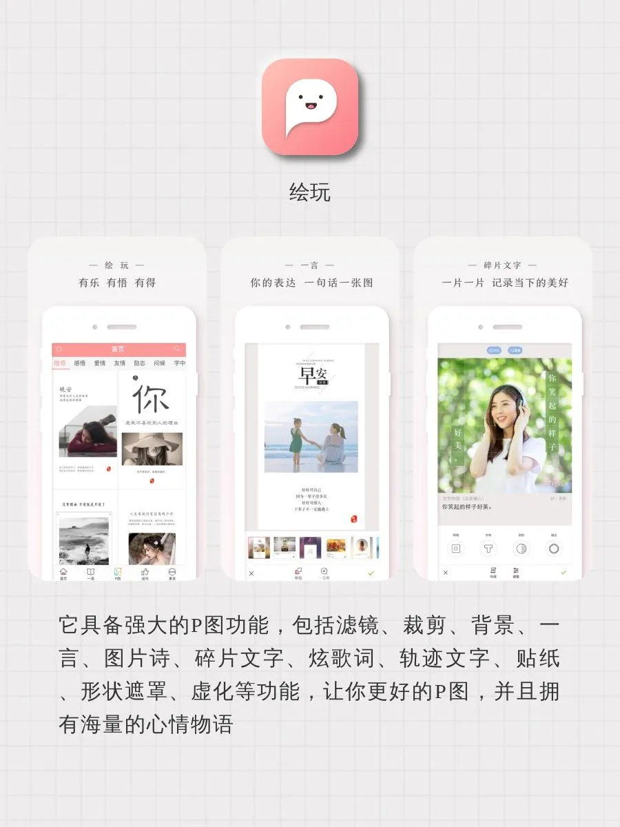 诸君看👀小众又实用的app