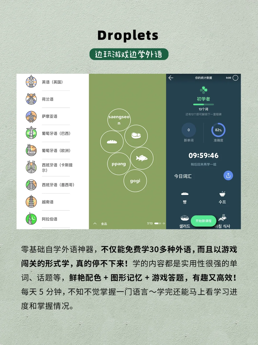 小众实用又高级的App！女生自我提升必备！
