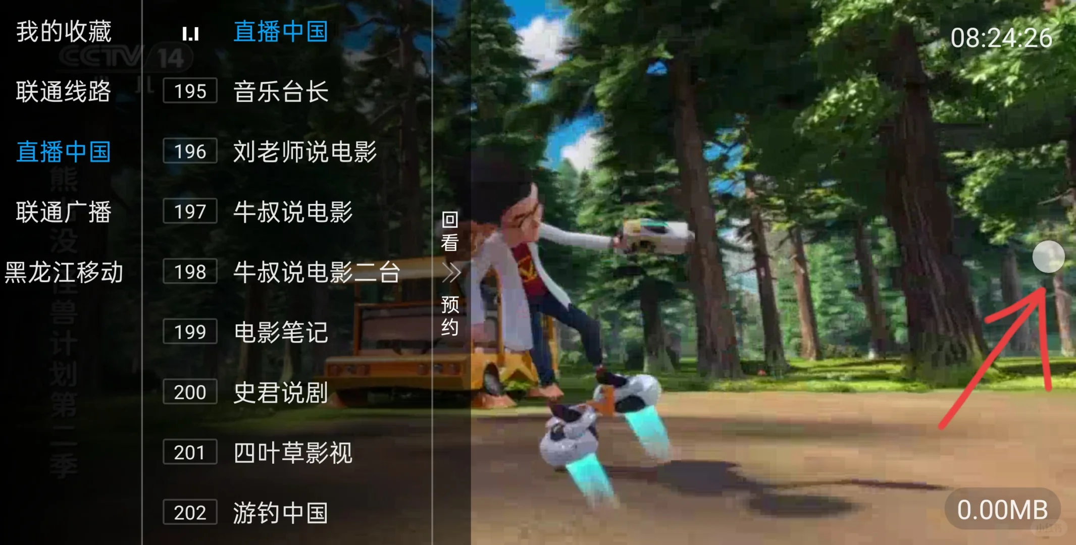 解决糯玉米车机无实体键无返回问题