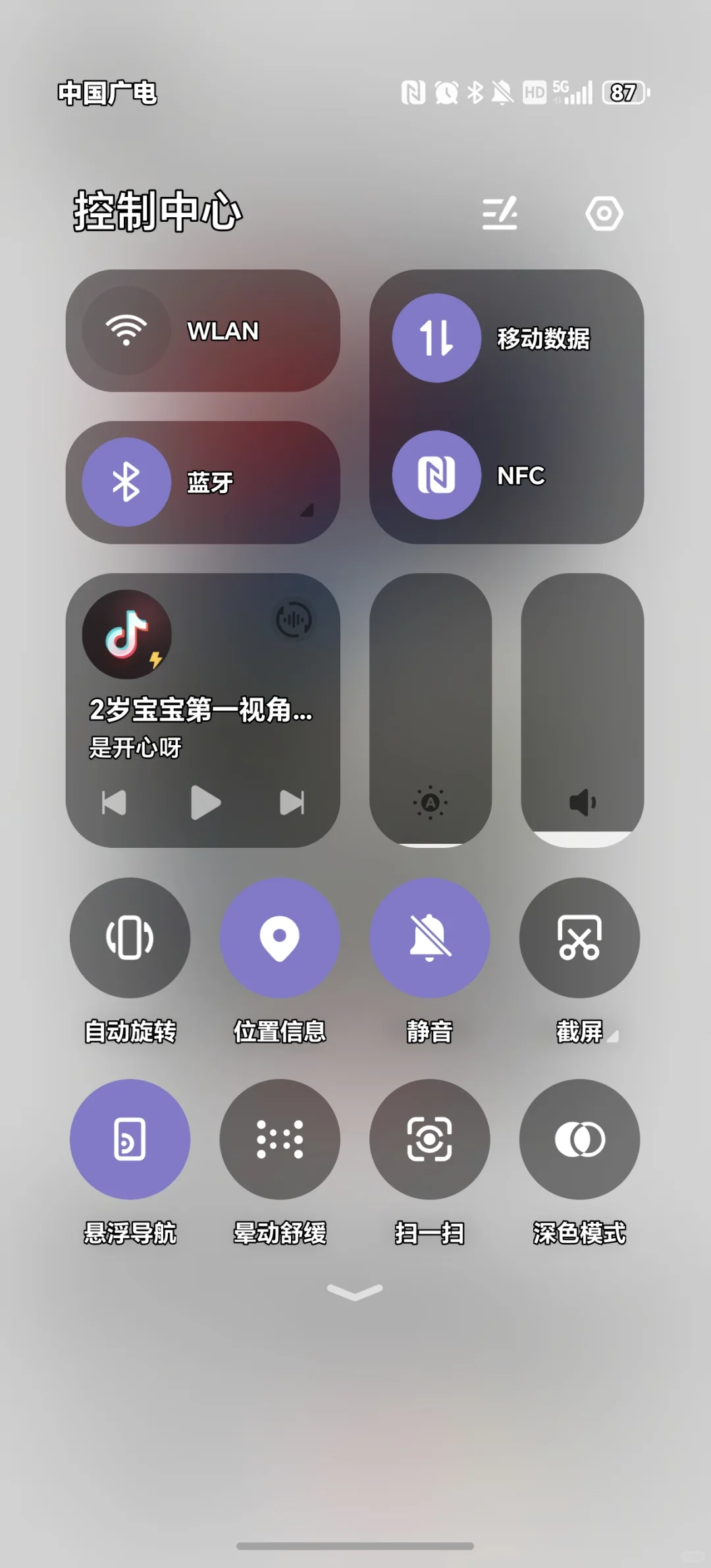 这也太好看了吧！！！magicos