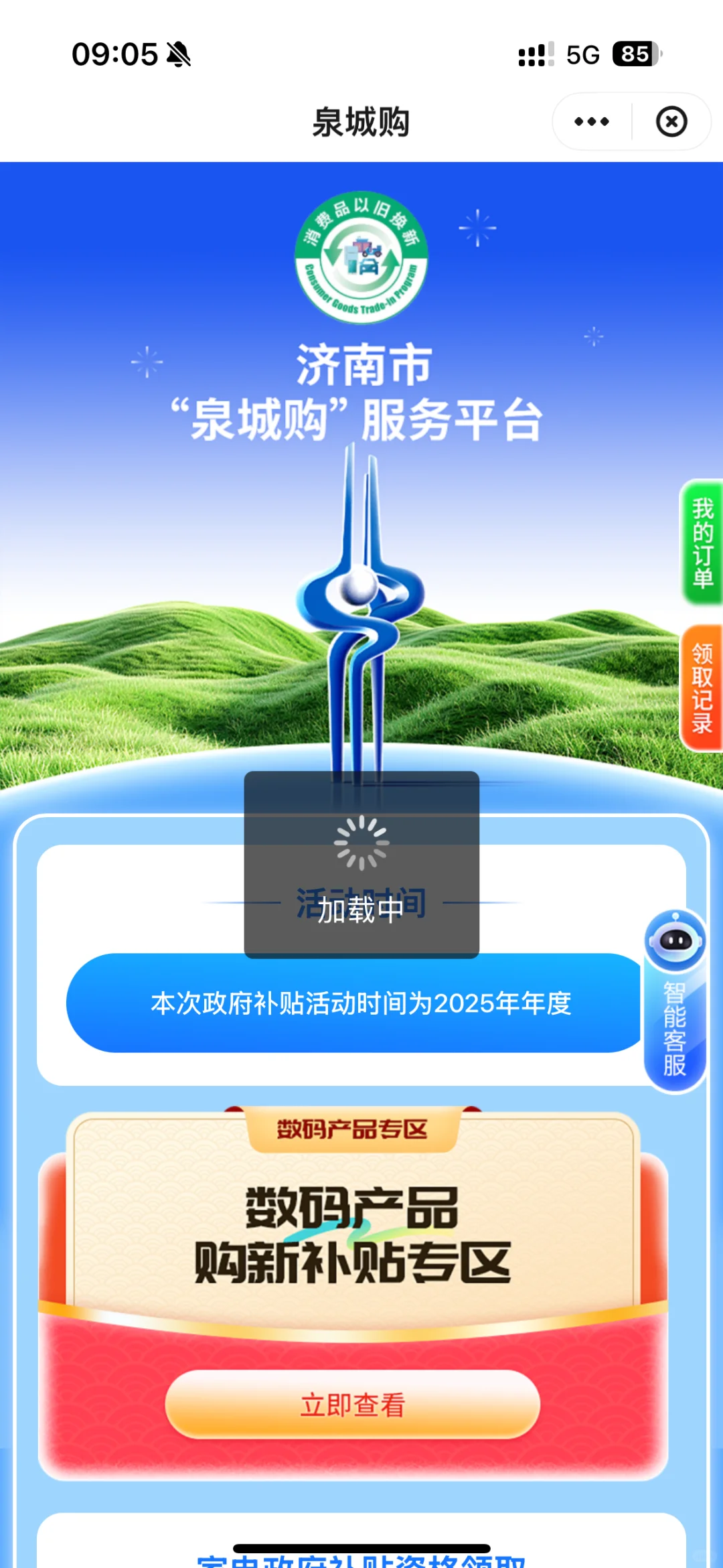 用过最难用的 APP
