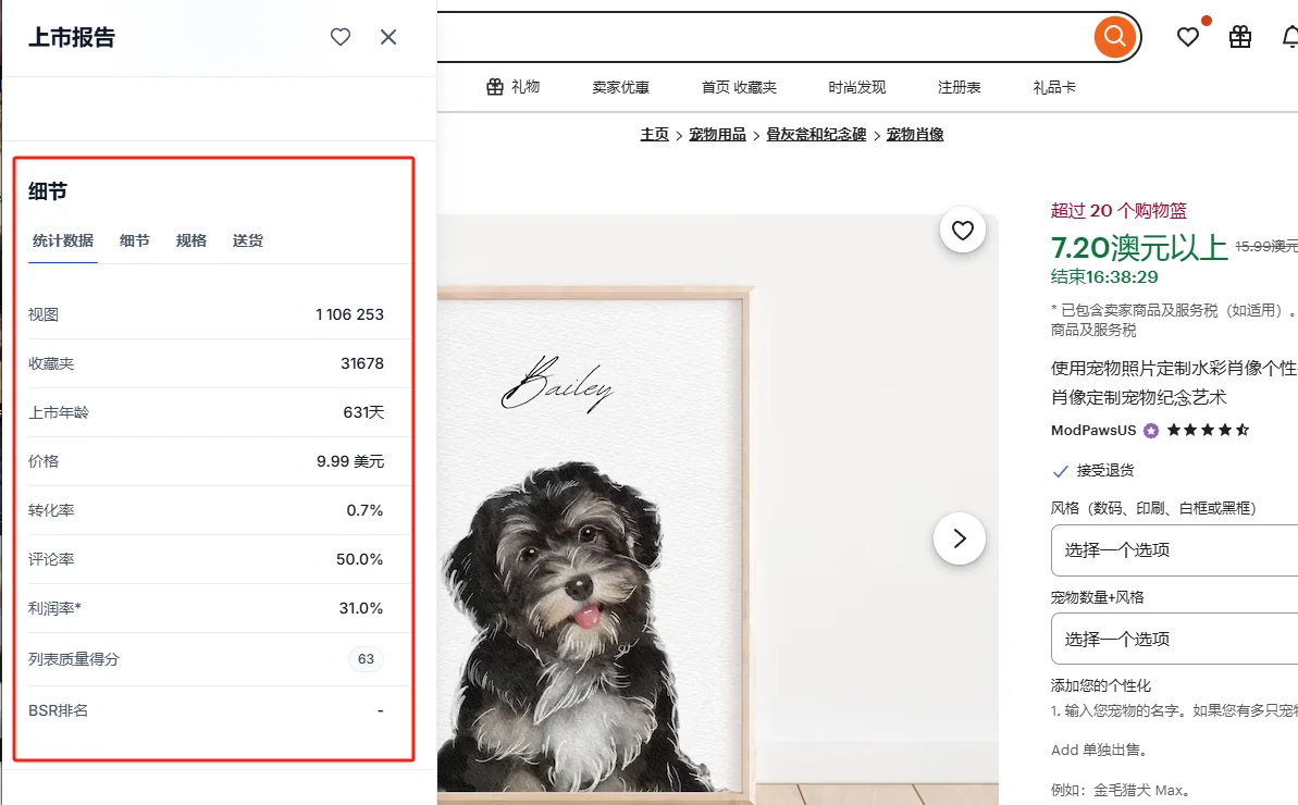 交了5万学费 老师只告诉我 用这个插件