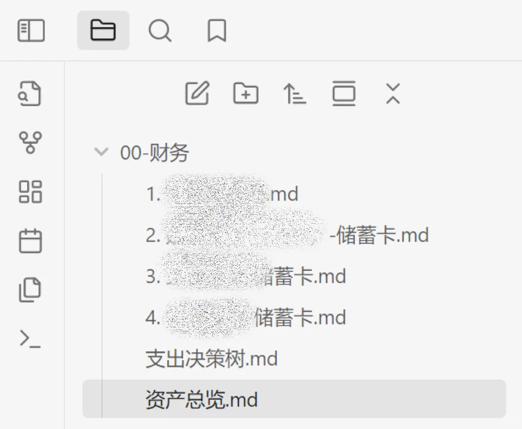 Obsidian➕DataviewJS简易财务管理脚本分享