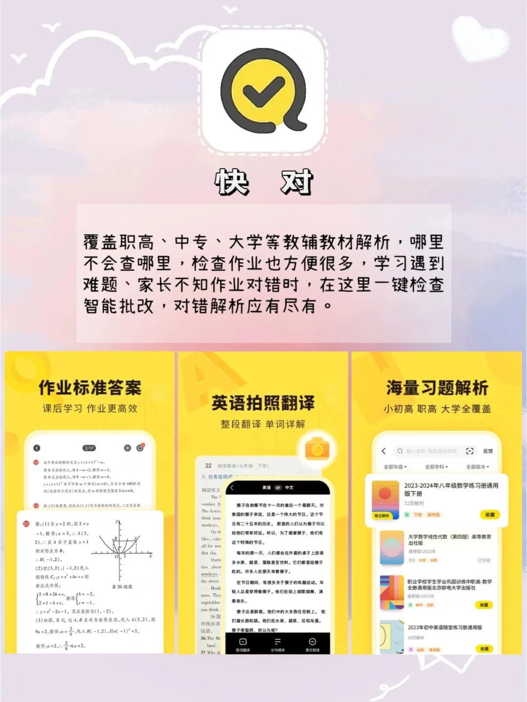 变化泰大了❗️劝女生都别进❗️