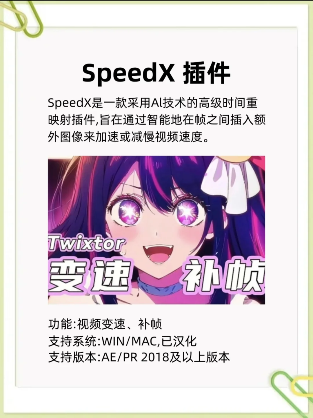 说心里话，装上插件后PR真好用到飞起 😃