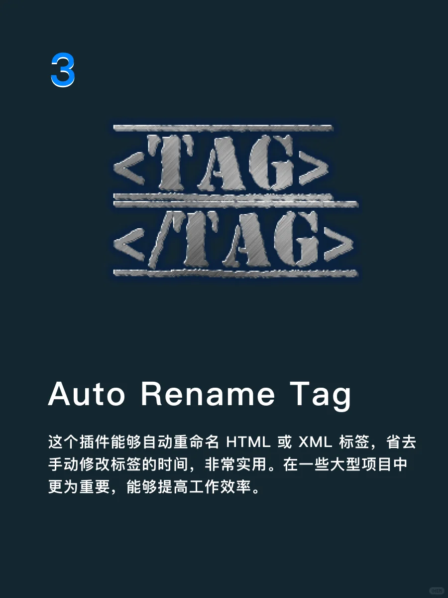 8个超级好用的VScode插件推荐。