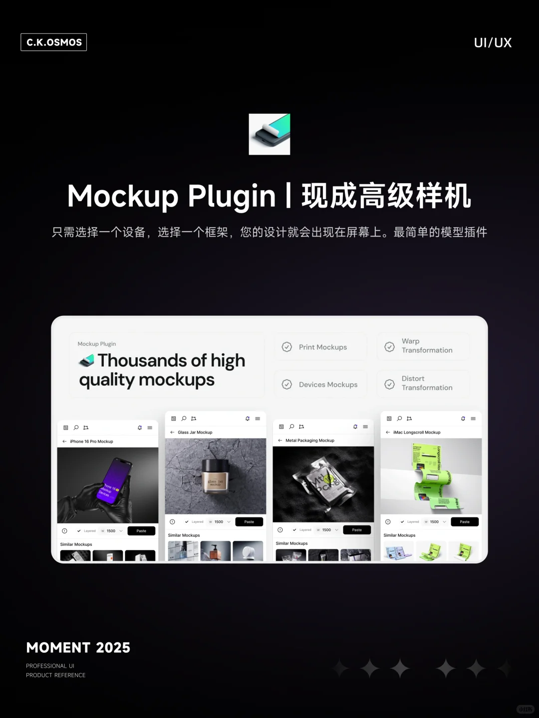 figma插件分享｜没有一个你不爱的插件🔥