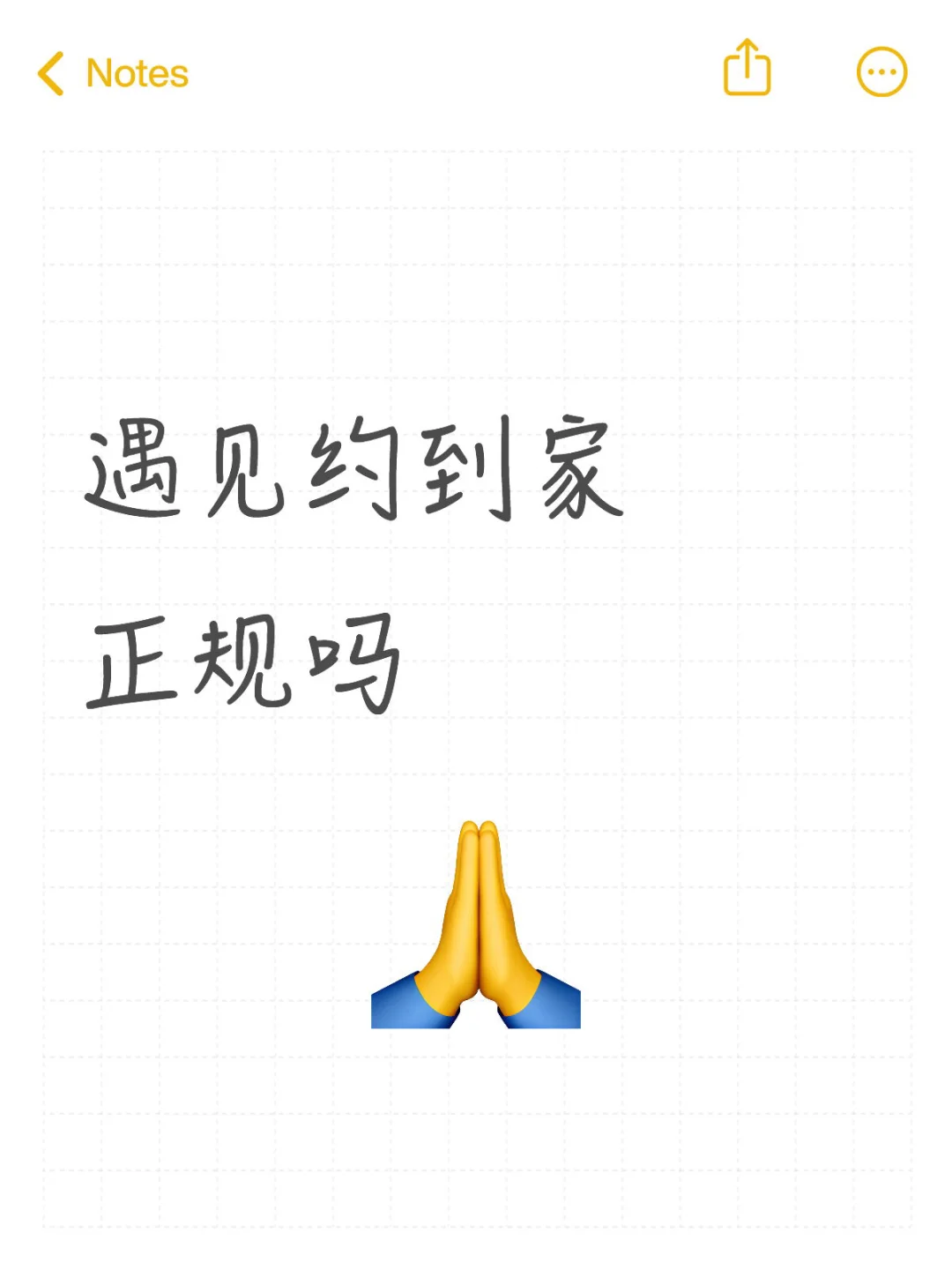 有用过这个按摩App的吗