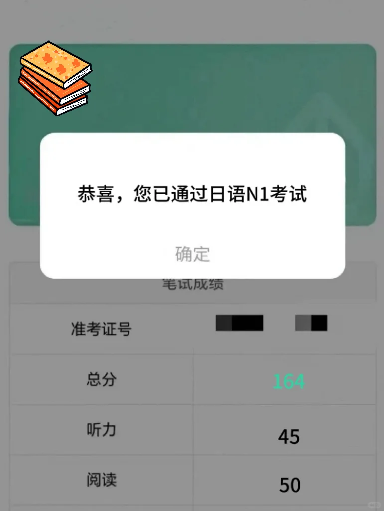 怎么没早让我知道这个app😭？！