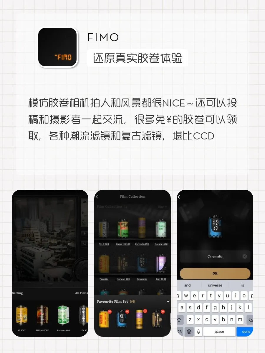 瞬间拉满格调感的APP