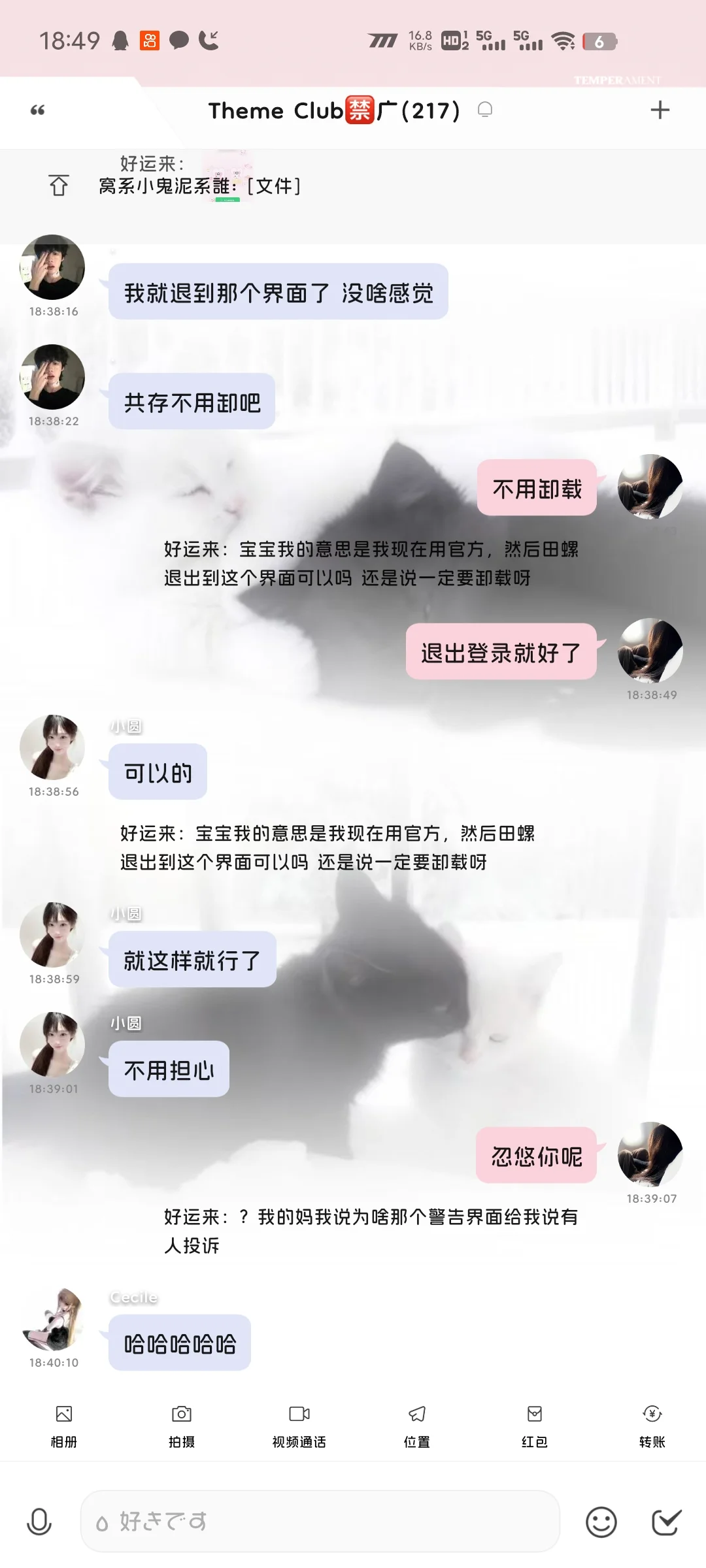 ThemeClub最新功能介绍