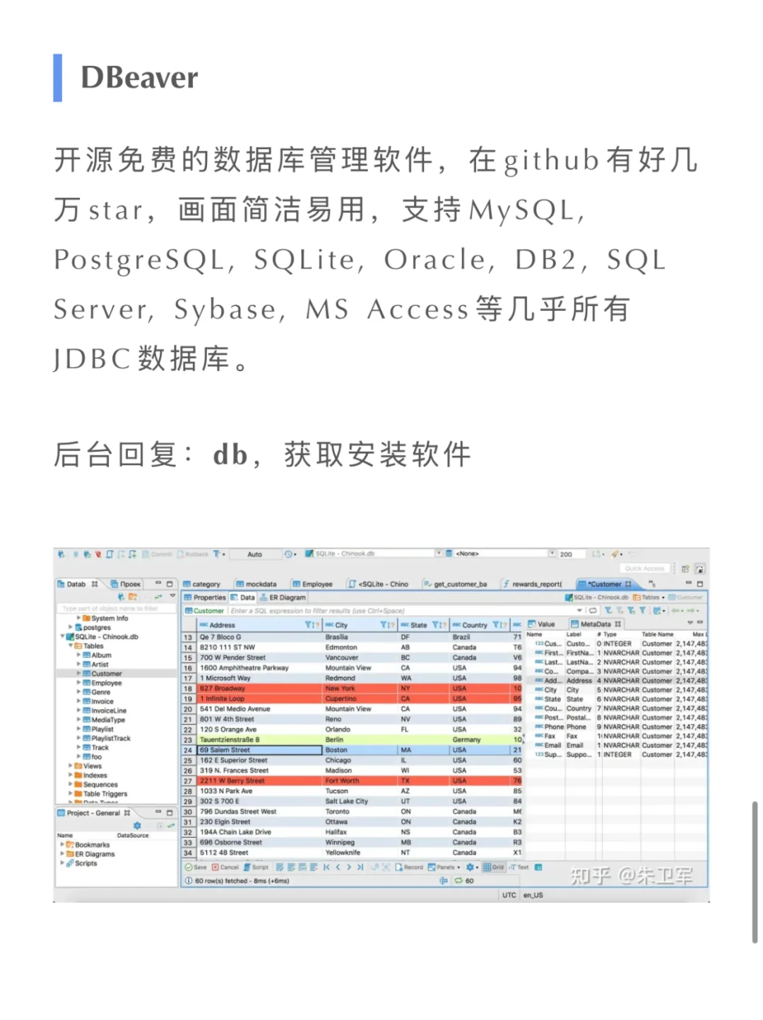 9个超好用的办公软件，简直效率神器！
