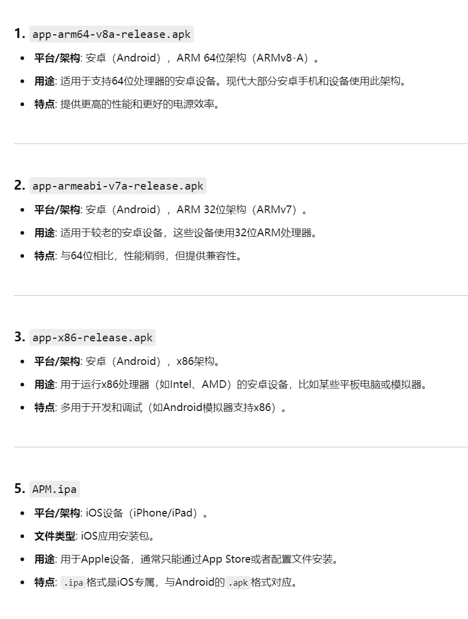 听歌神器billibili music——Azusa Player