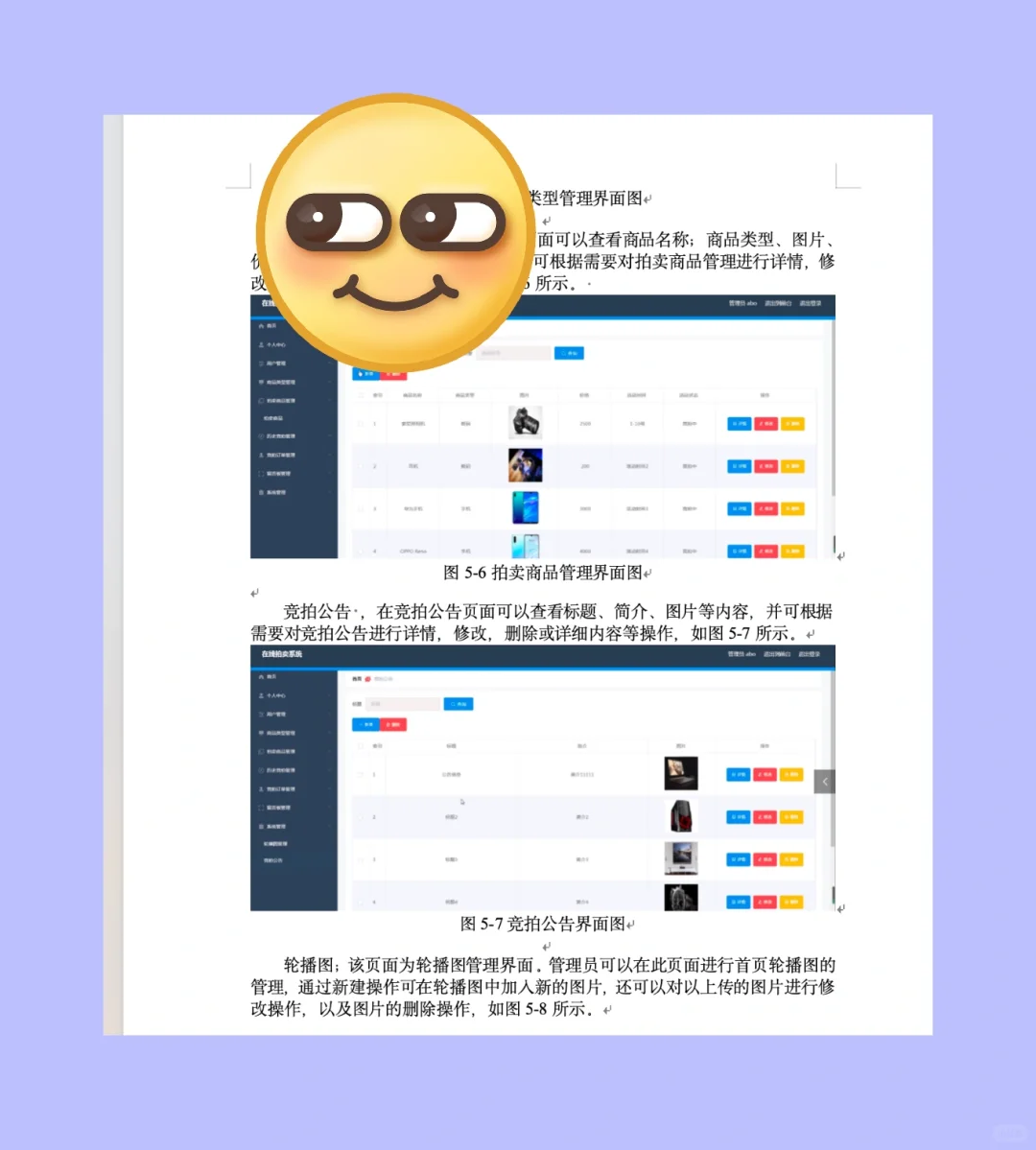 springboot+vue管理系统项目实战源码