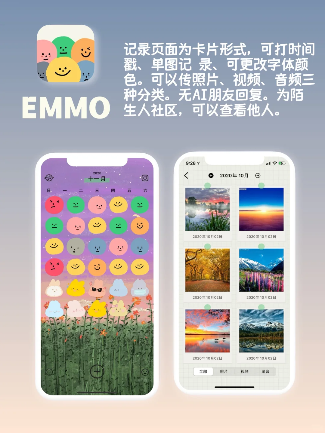 6款记录app深度测评✍️