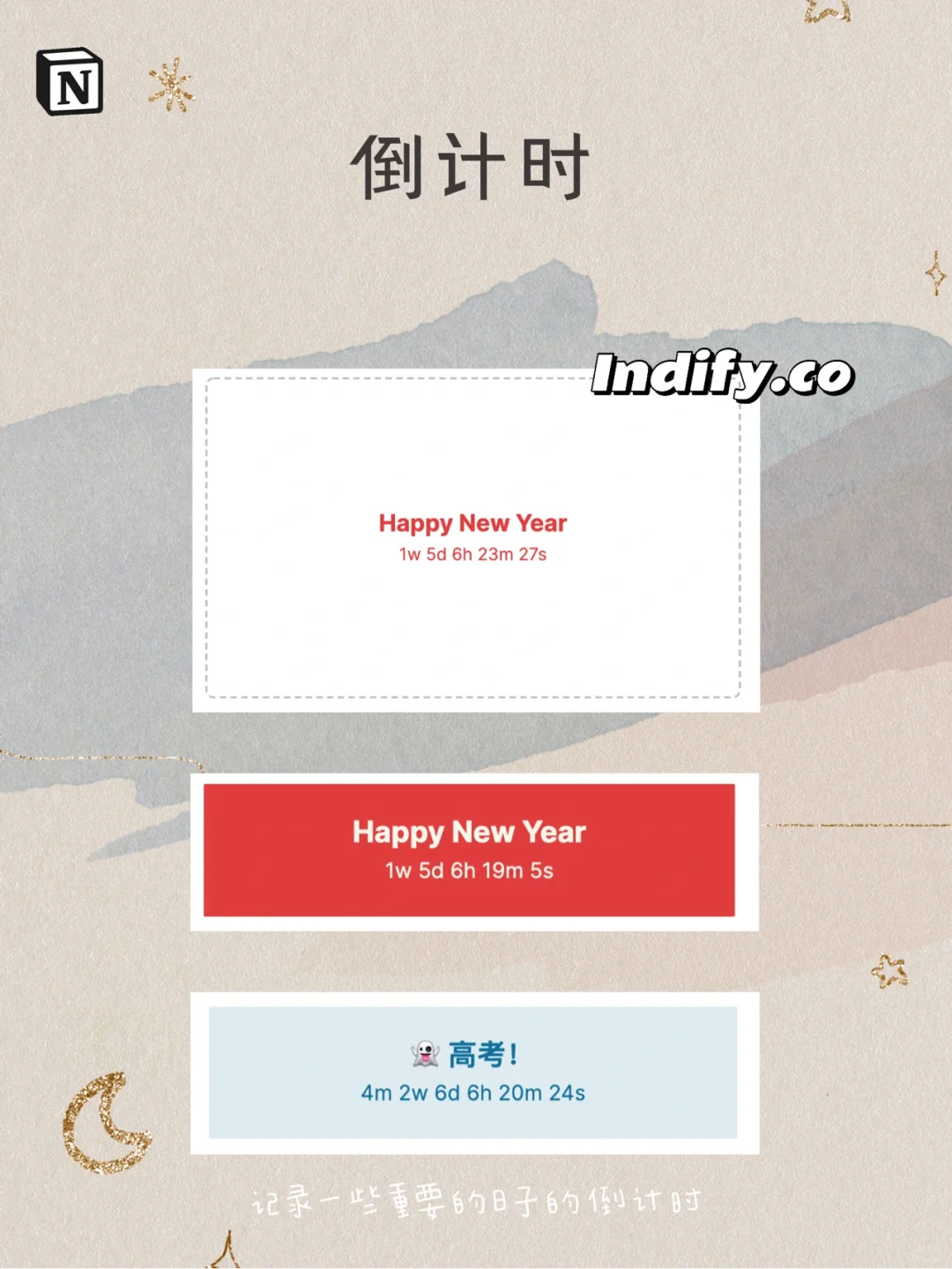 NOTION美化🧸好看又实用的小组件及网站