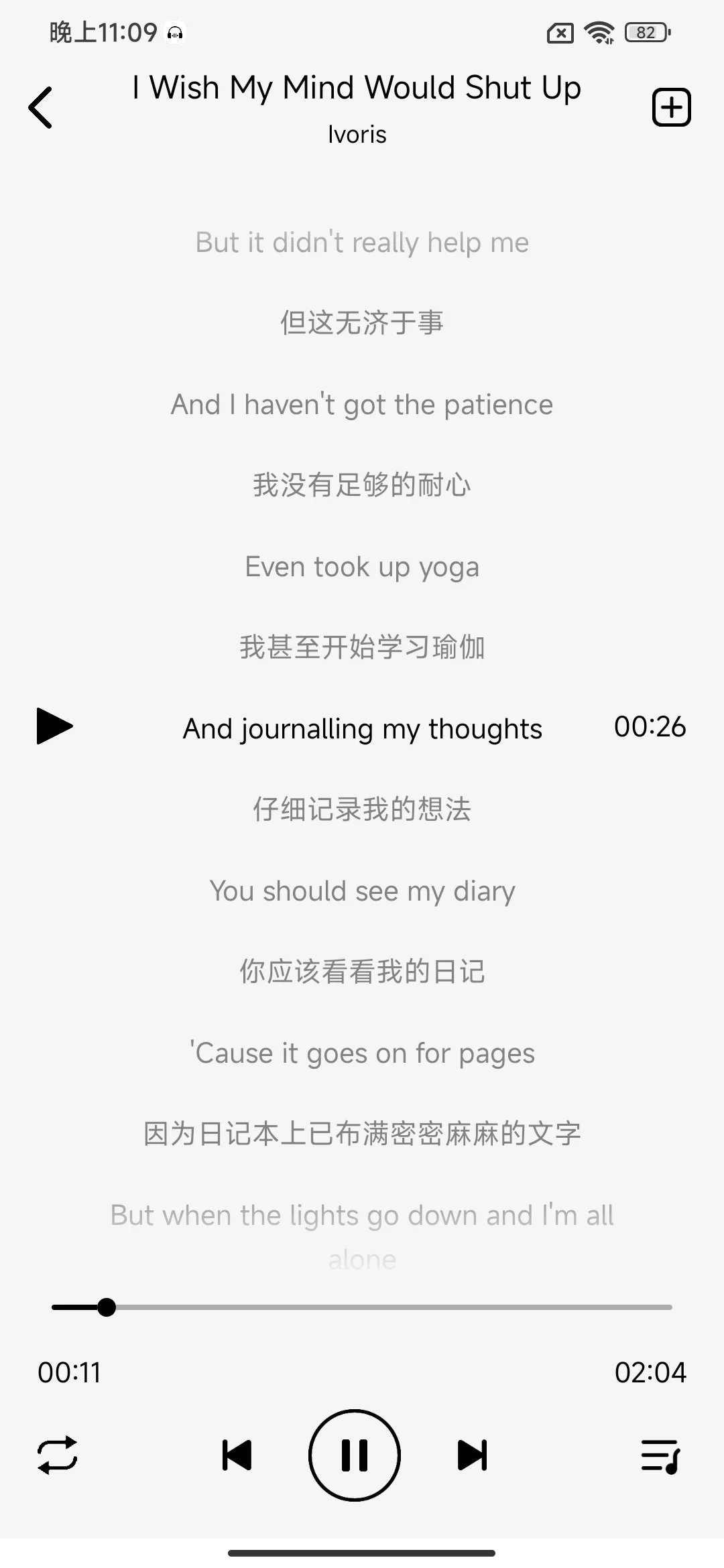 神仙音乐软件，超全歌曲免费下载