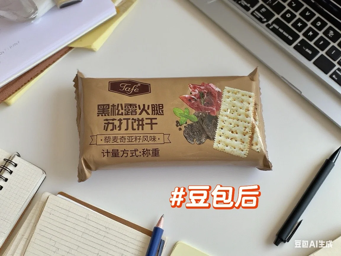 极简！免费！好操作！新人勇闯自媒体常用APP！