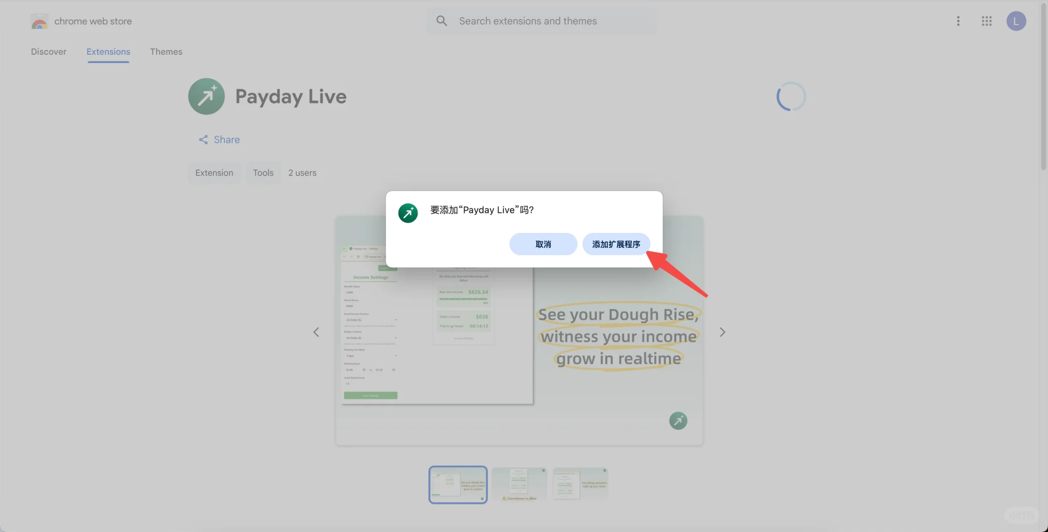 牛马插件添加教程来啦！