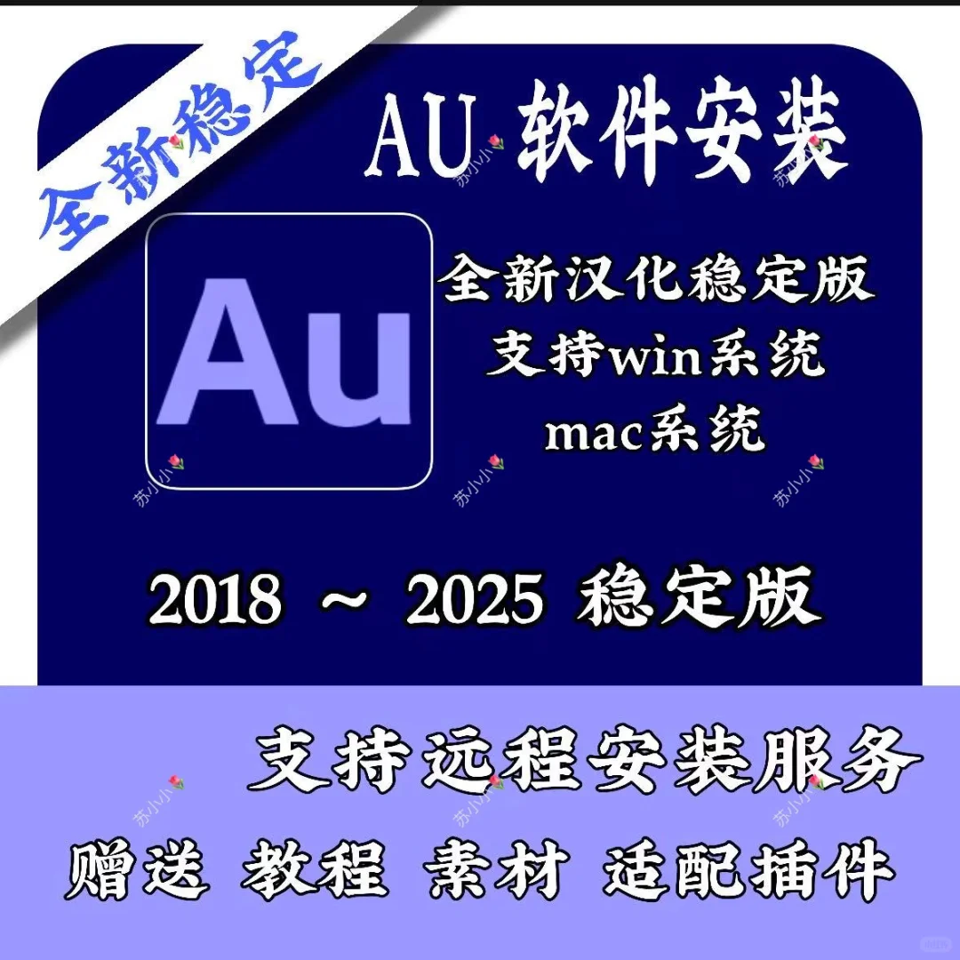 💻 录音救星！AU插件全家桶远程装好了｜降噪