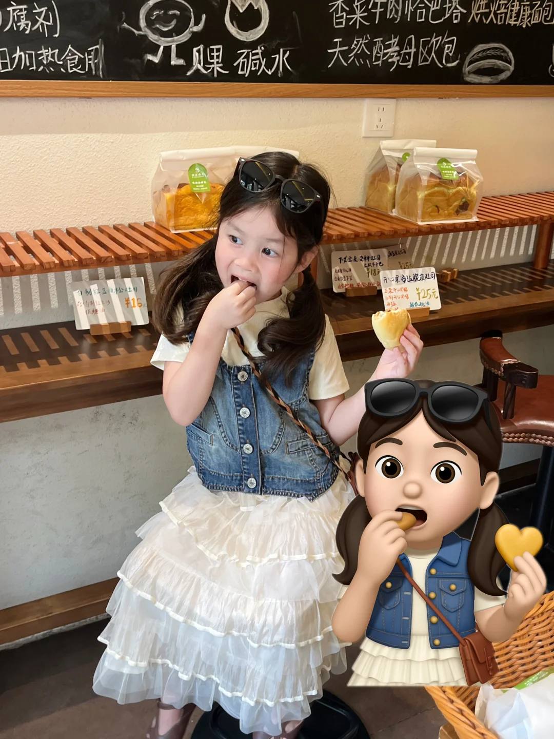 快来生成属于自己的emoji小人！🤳（附教程版