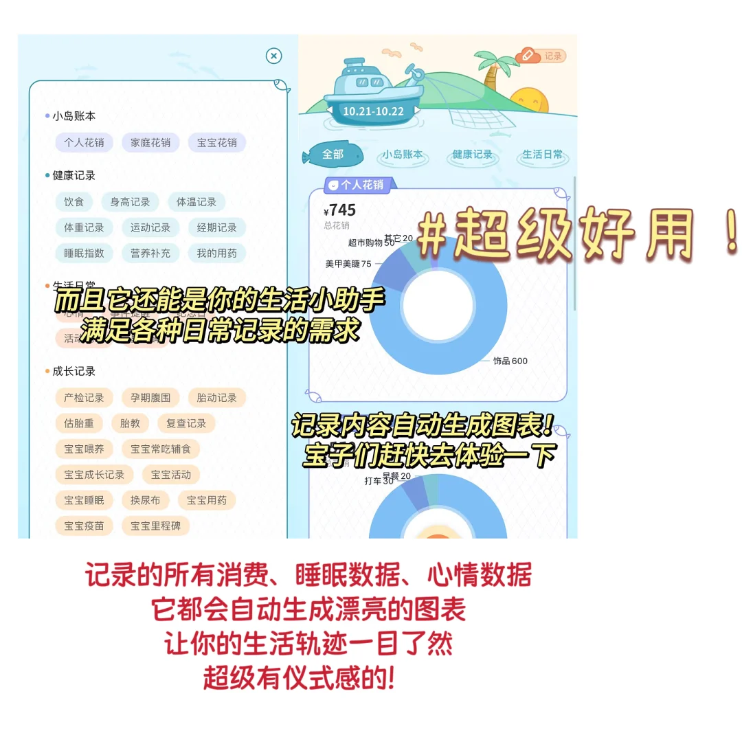 极简！免费！好操作！新人勇闯自媒体常用APP！