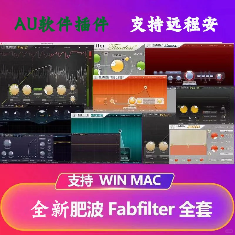 🎵【音频党狂喜！Au插件推荐】🎵