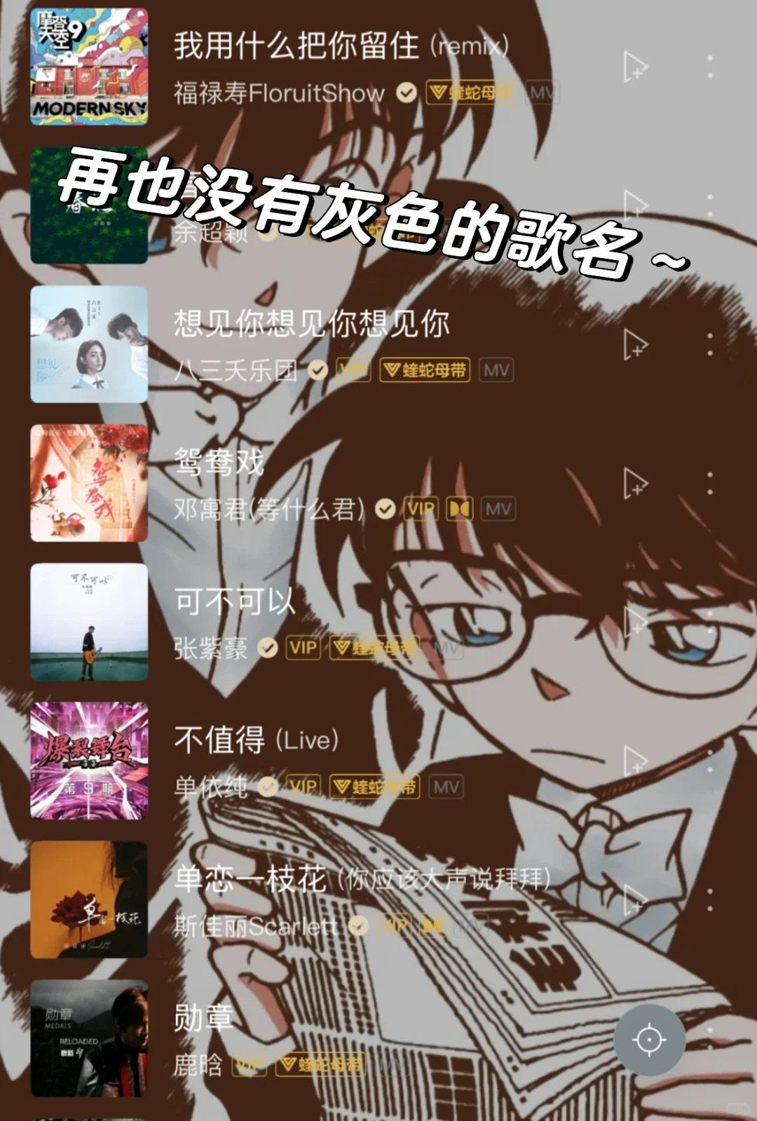 PolyU生活/学习app推荐合集（一）