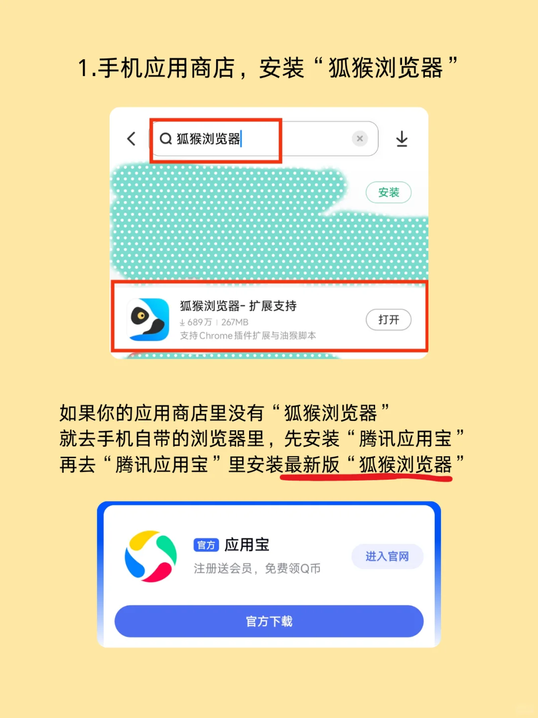 安卓用户终于能用上gpt了，稳定版
