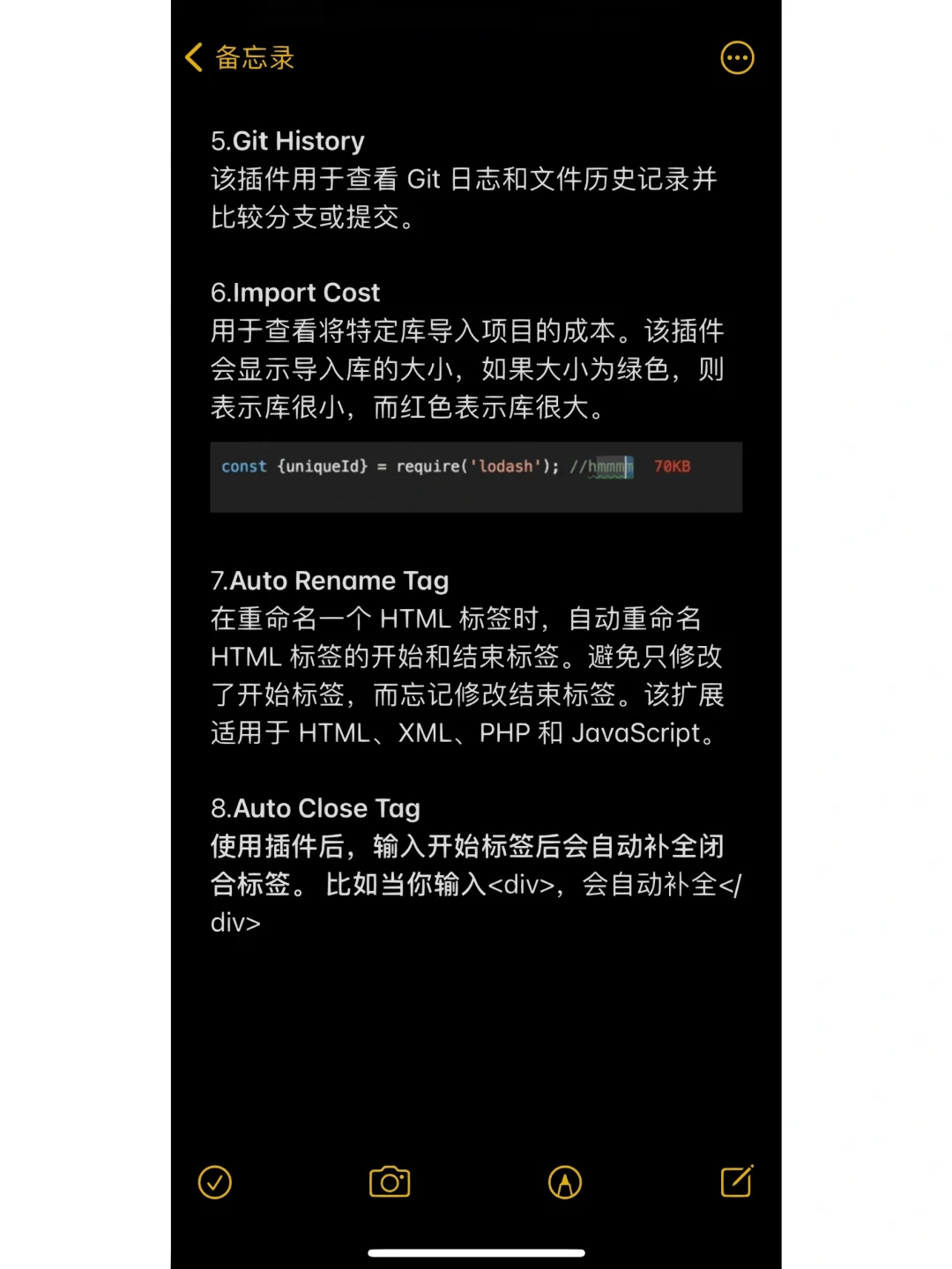 ✨ 分享8个实用的vs code 开发提速插件