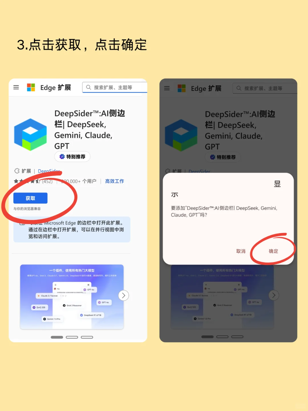 安卓用户终于能用上gpt了，稳定版