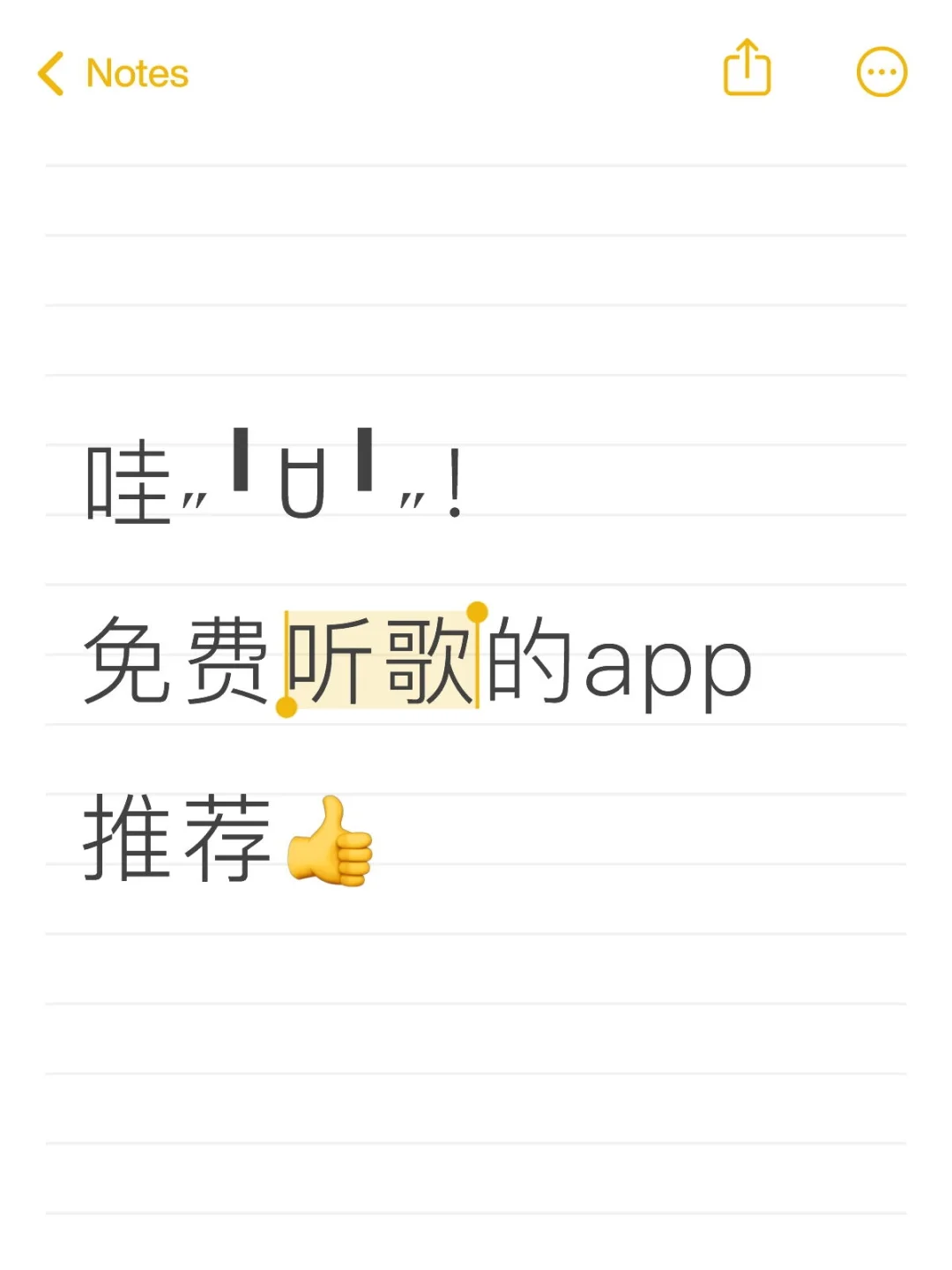 音乐自由！推荐免费听歌软件app神器