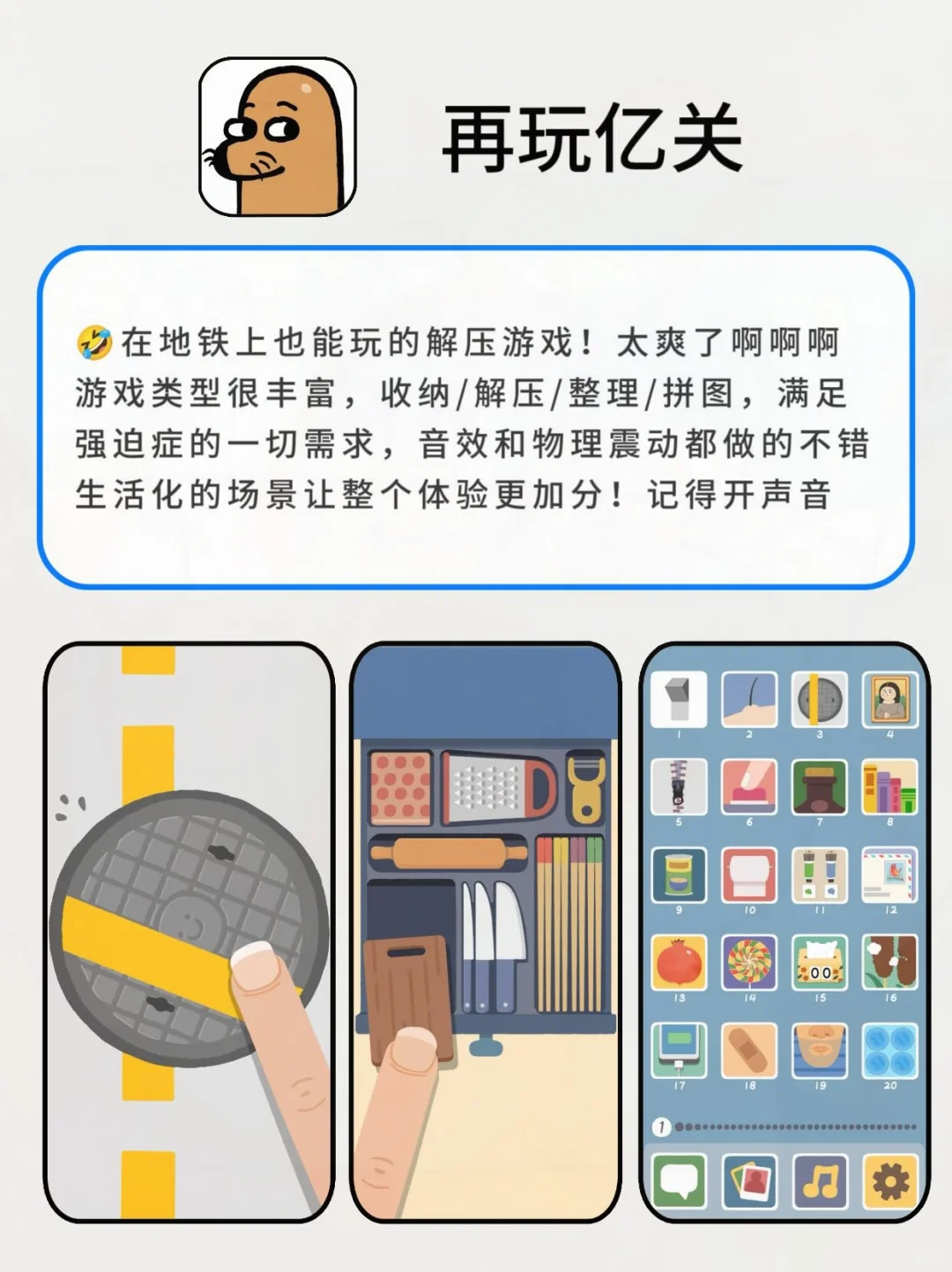 无聊救星❗6款治愈系宝藏App玩