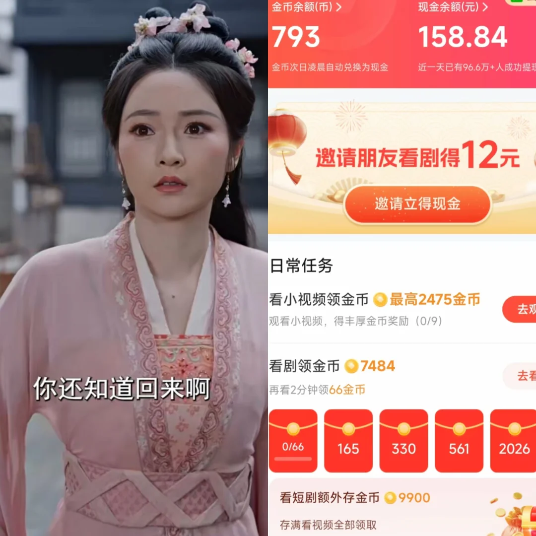 发现了一个超宝藏APP