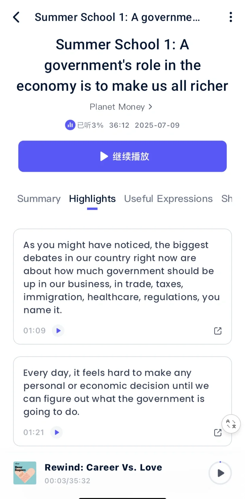 总算知道一个不用🪜就能听英语播客的APP