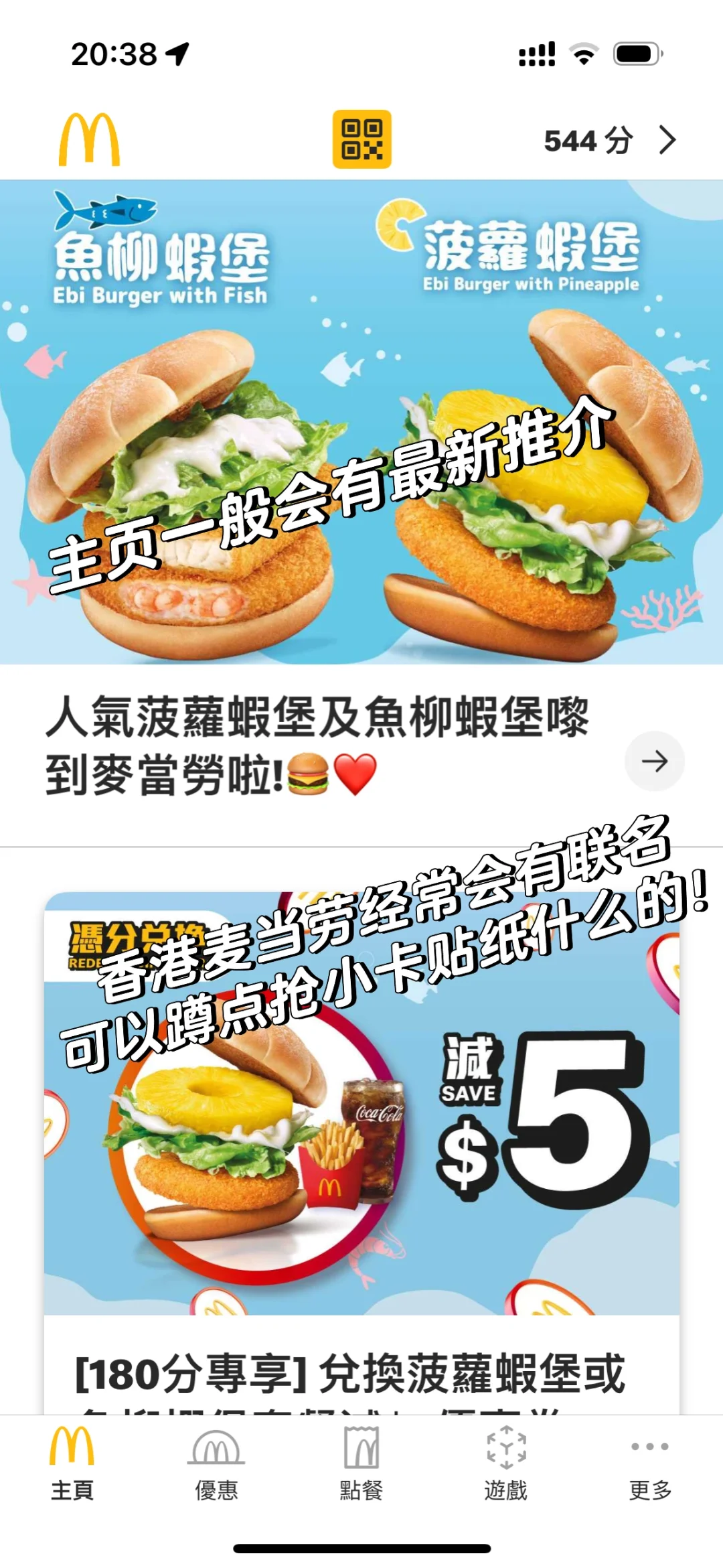 PolyU生活/学习app推荐合集（一）